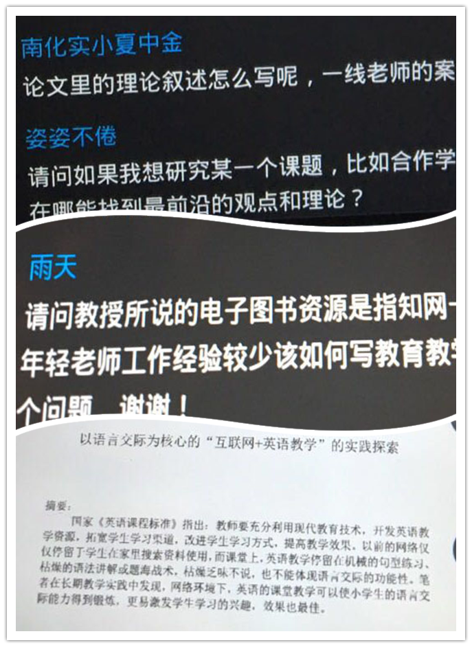 焦点教育在线课堂 焦点教育在线课堂