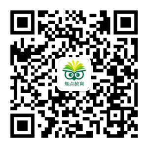 焦点教育微信二维码 焦点教育微信二维码