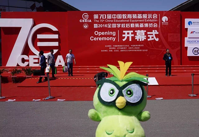 智小鹰带你看展 智小鹰带你看展